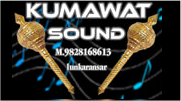 Kumawat Sound Solution