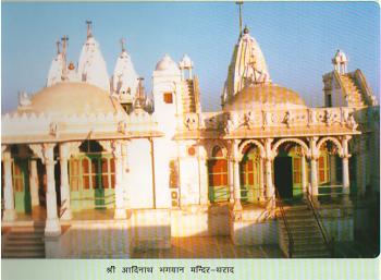 Shri Bhandavpur Jain Tirth