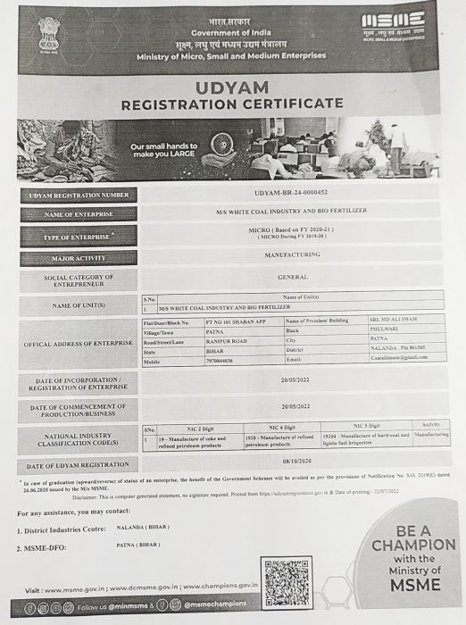 MSME Certificate