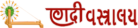 Khadi Vastralaya