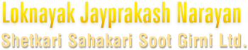 Loknayak Jayprakash Narayan Shetkari Sahakari Soot Girni Ltd.