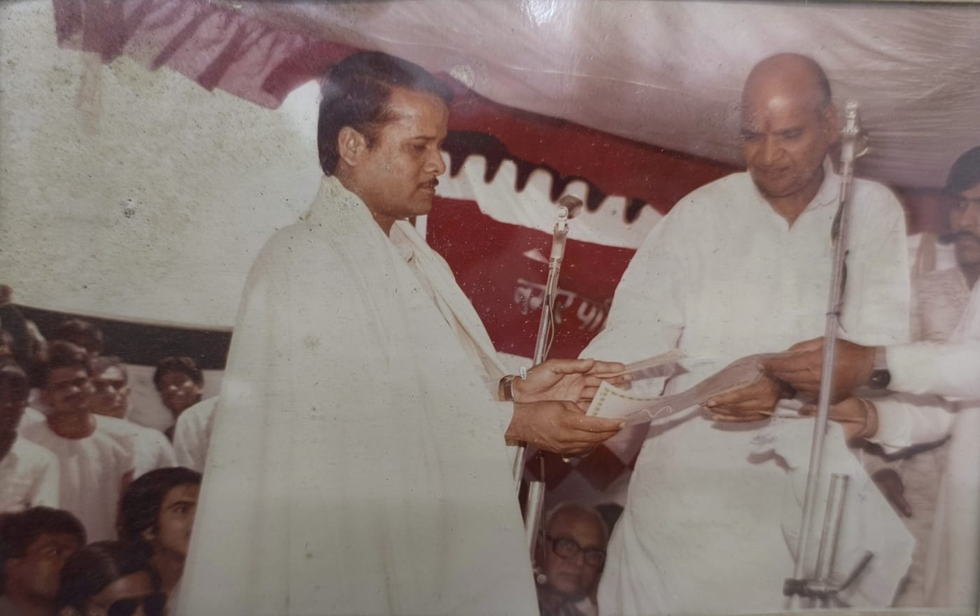 Shri Vijay Moorti Bhandar