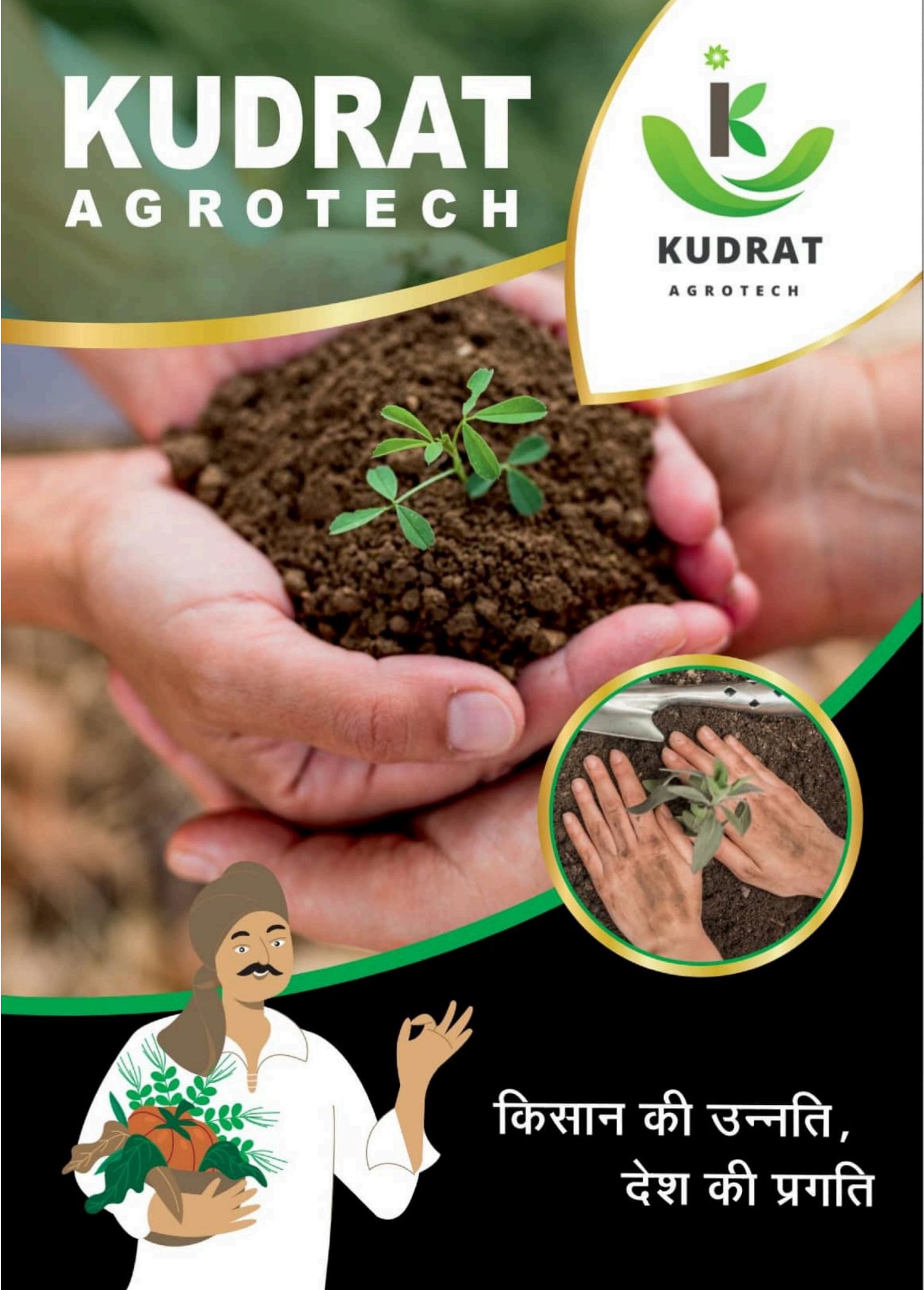 Kudrat Agrotech