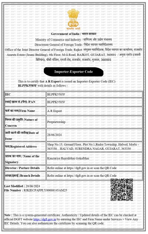 IEC Certificate