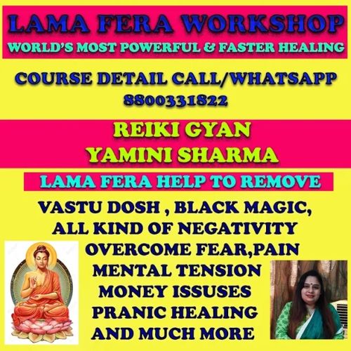 ABOUT LAMA FERA ABOUT LAMA FERA