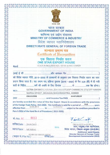One Star Export House Certificate