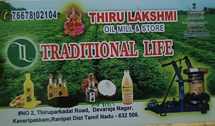 Thiru Lakshmi Traders
