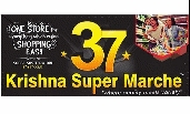 Krishna Super Marche
