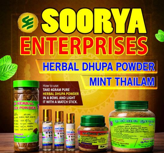 Soorya Enterprises