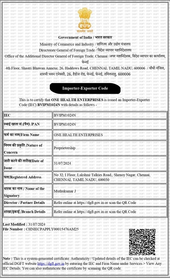 IEC Certificate IEC Certificate
