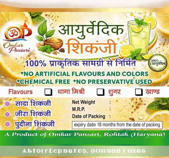 Himkar Traders Himkar Traders