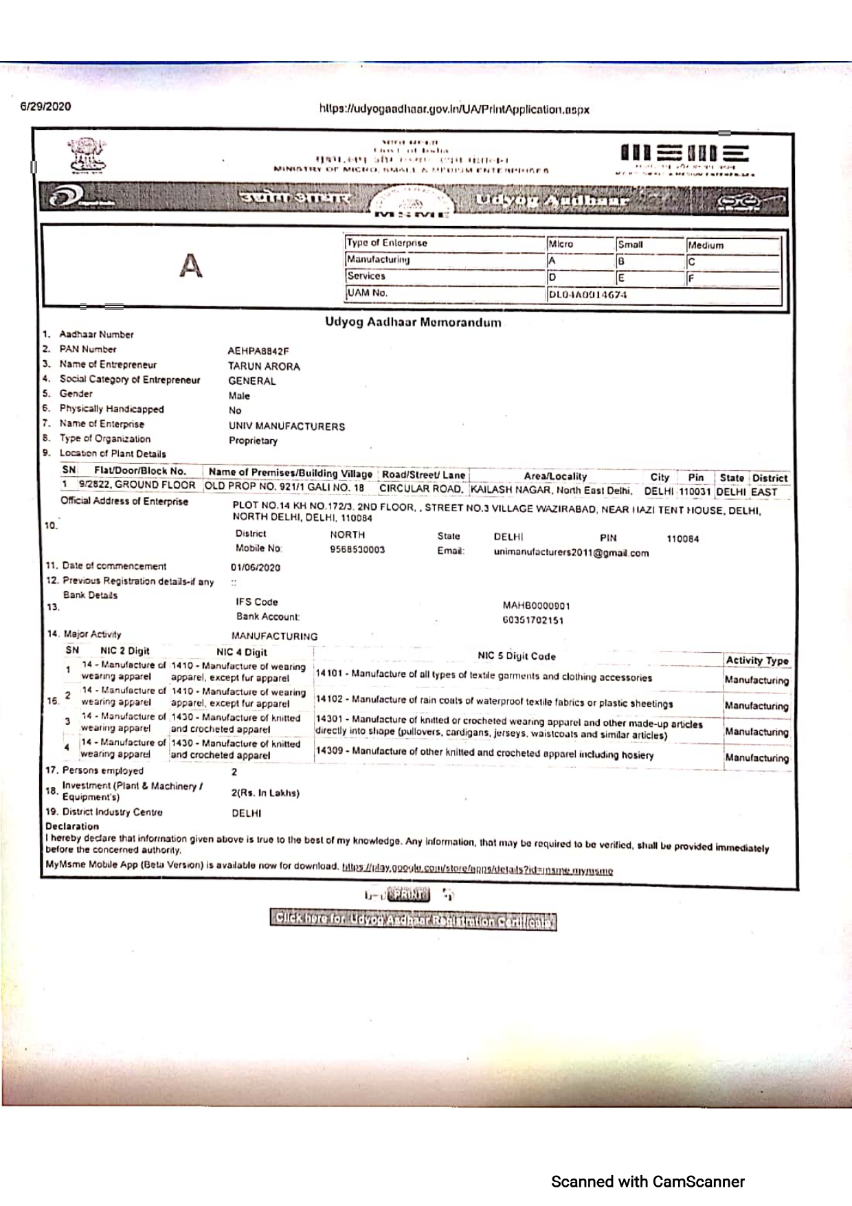 Udyog Adhaar Certificate