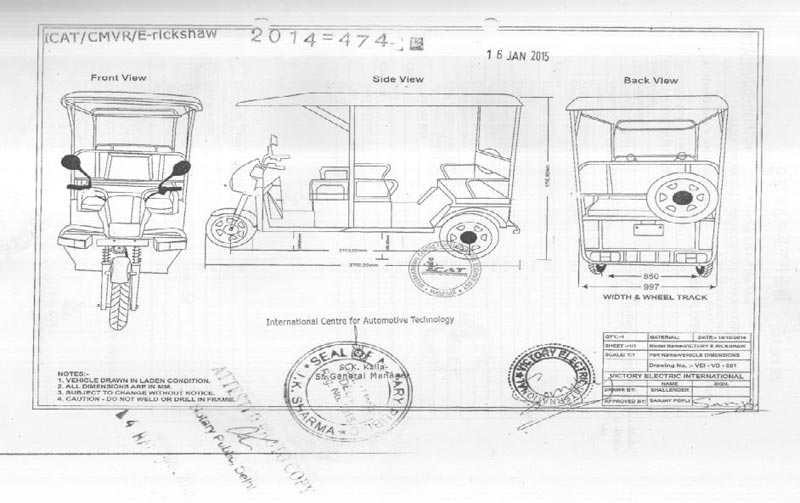 Manufacturing Process of Rickshaws
