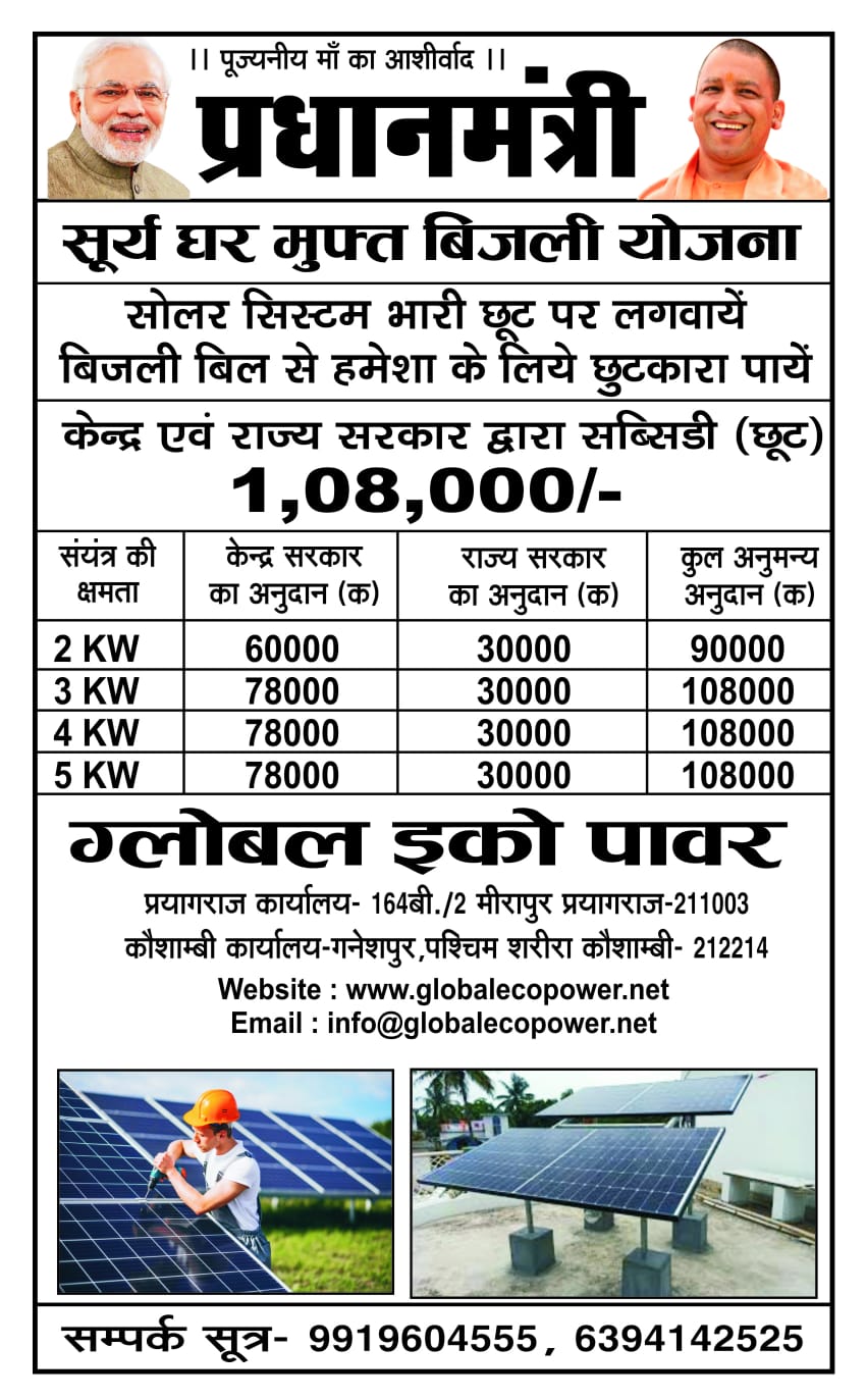 We offering We offering