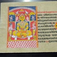 Jain Holy Book