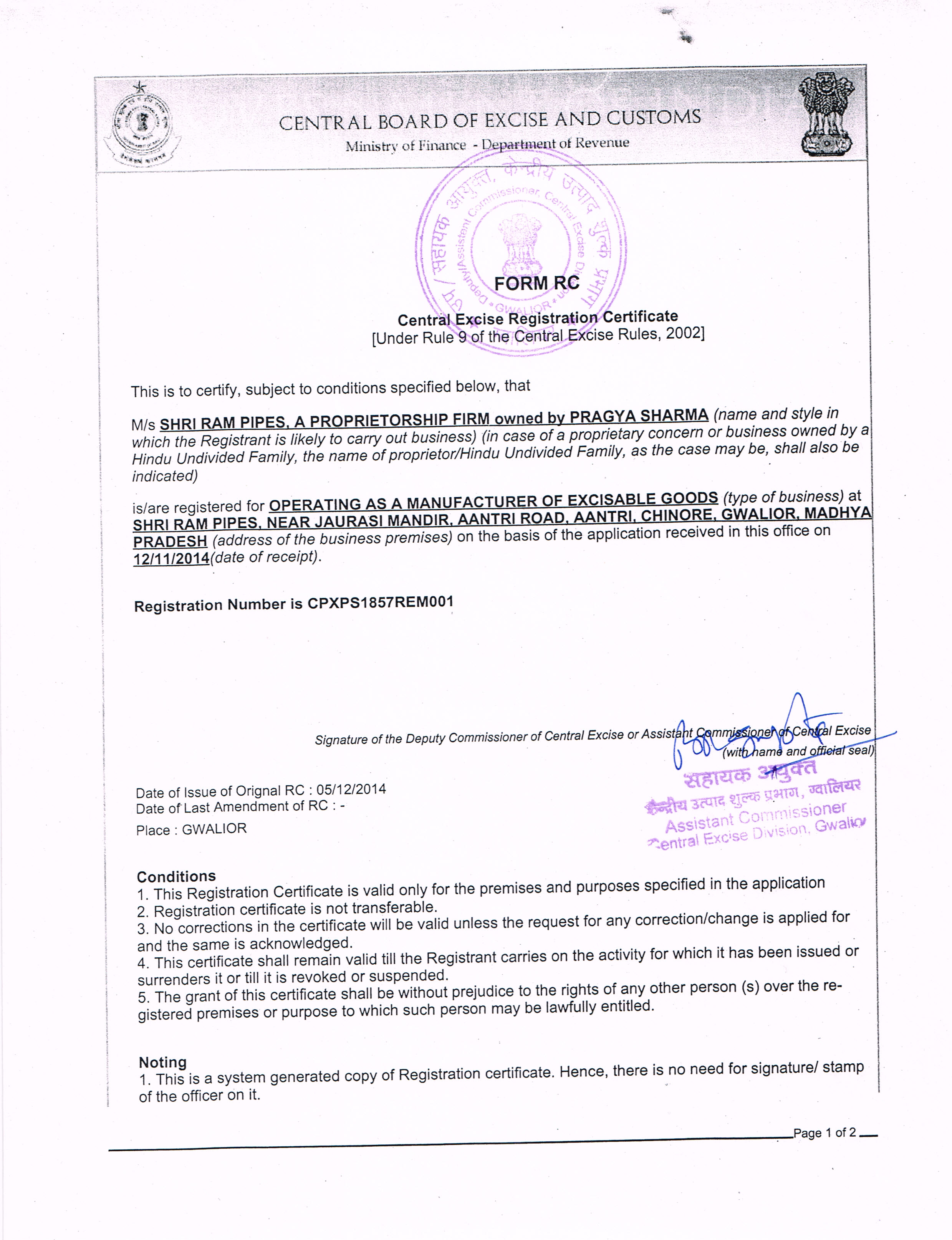 Central Excise Registration Certificate 01
