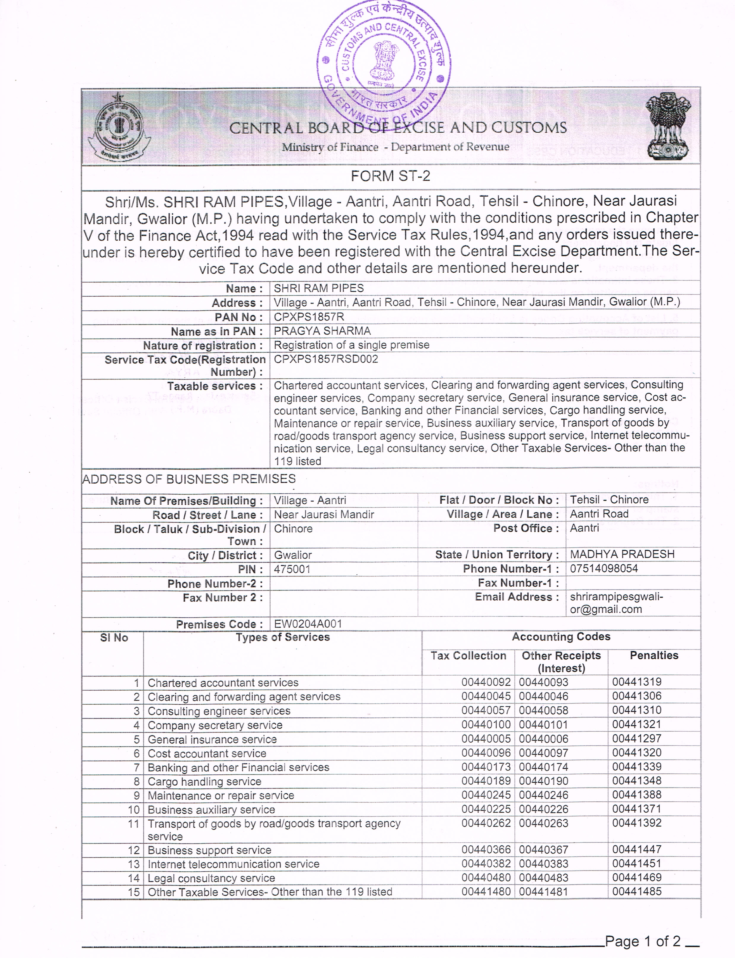 Central Excise Registration Certificate 02