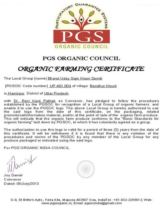 Organic Farming Certificate