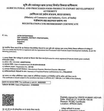 Rgistration Cum Certificate