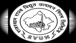 Rajasthan Rajya Vidyut Utpadan Nigam Ltd