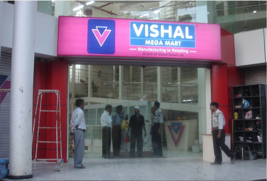 Vishal Mega Mart, Lucknow