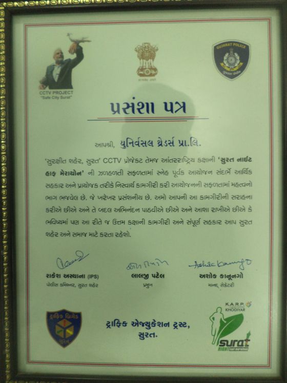 Appriciation Certificate 01