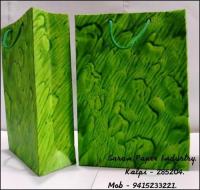 Green Handmade Carry Bags