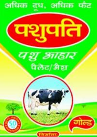 Cattle Feed
