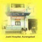 Joshi Hospital, Aurangabad