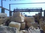 Our Building Stone and Natural Stone Plant