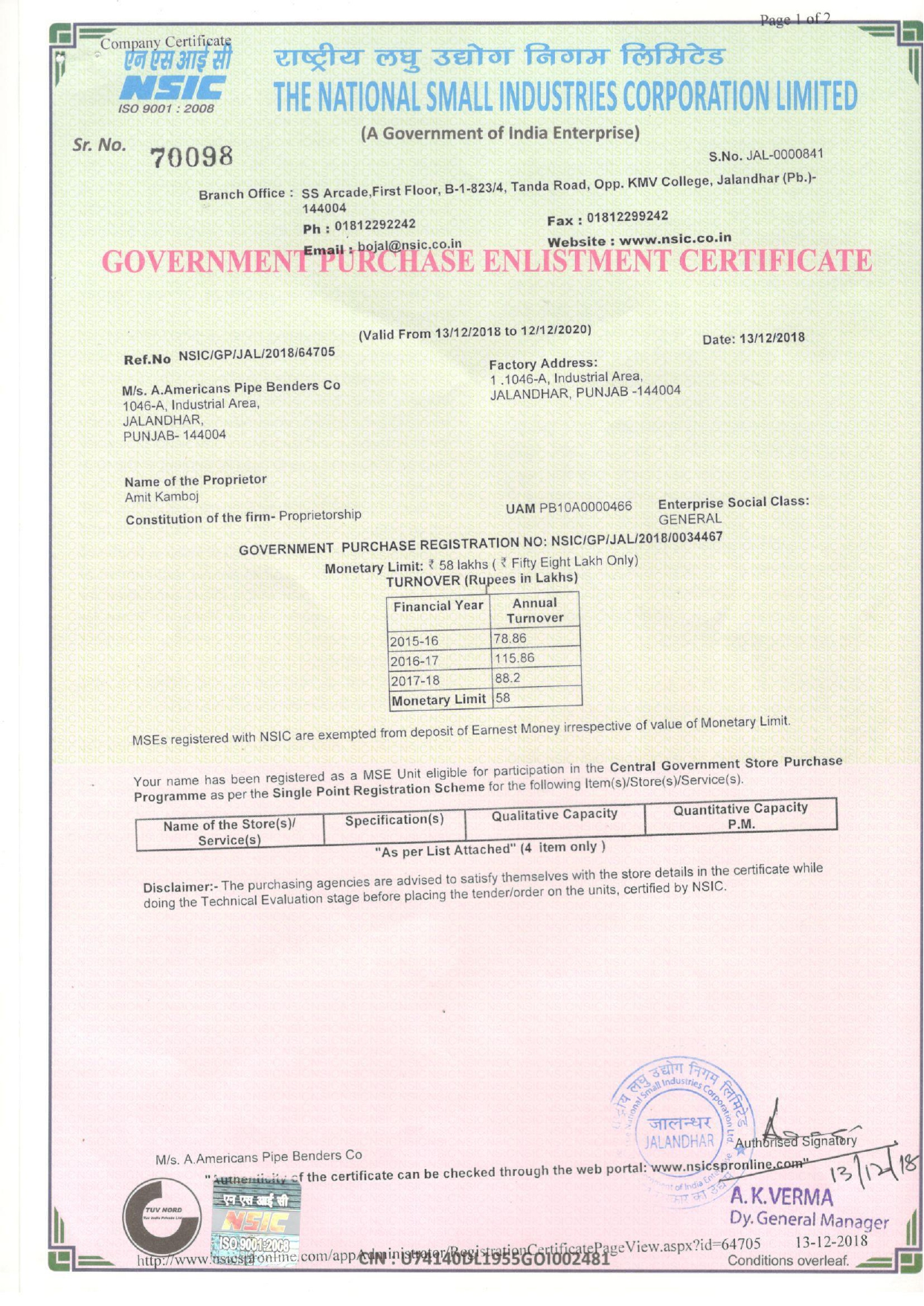 Government Purchase Enlistment Certificate