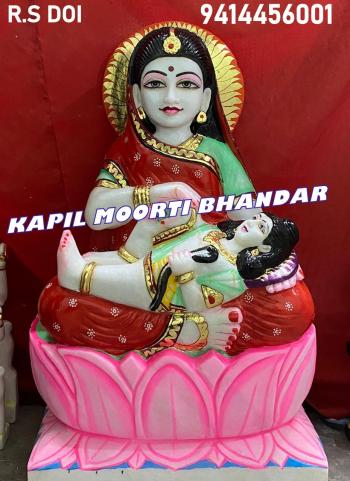 God Moorti