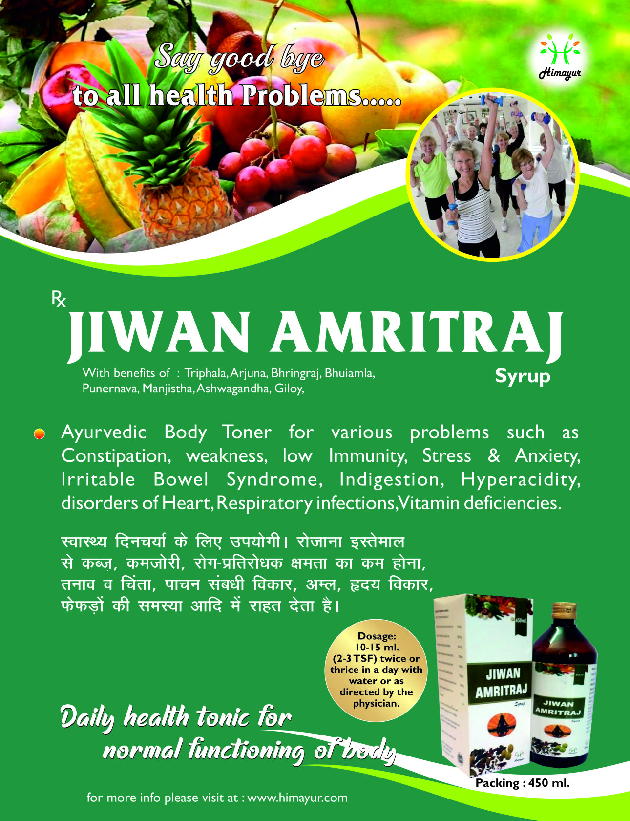 Jiwan Amritraj Visual