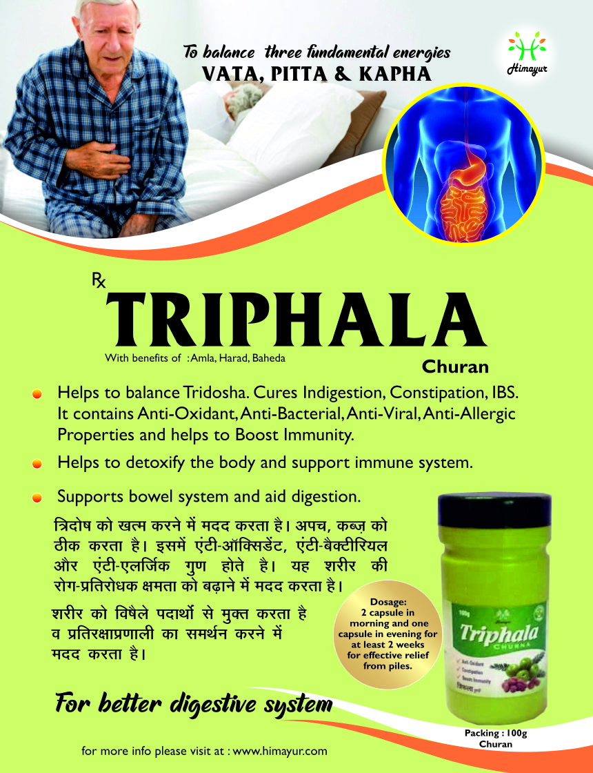 Triphala Visual