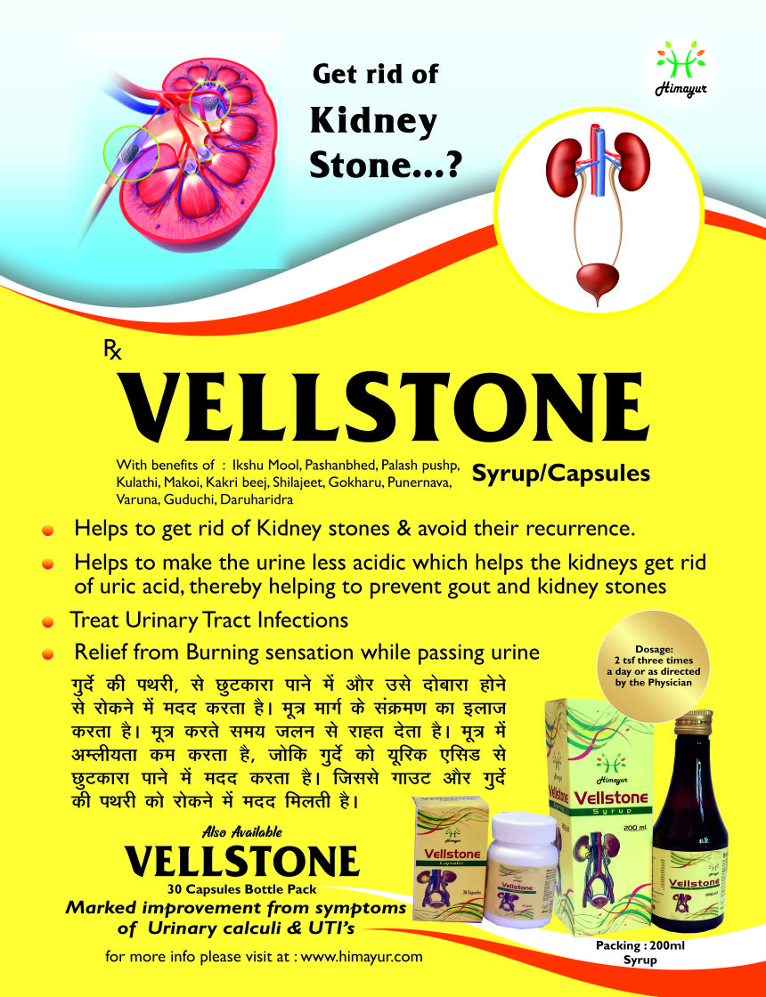 Vellstone Visual