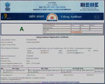 MSME  Certificate