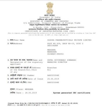 IEC Certificate