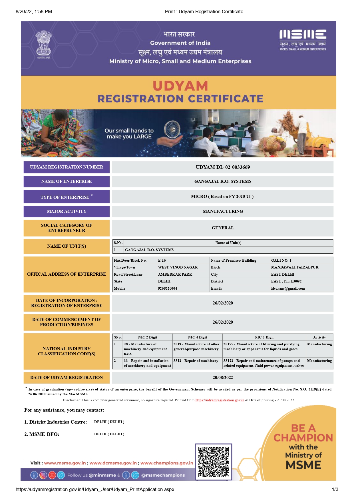 Udyam Registration Certificate