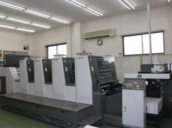 Used Offset Printing Machine