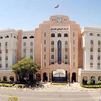 Central Bank Of Oman