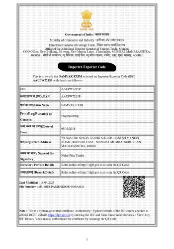 IEC  Certificate