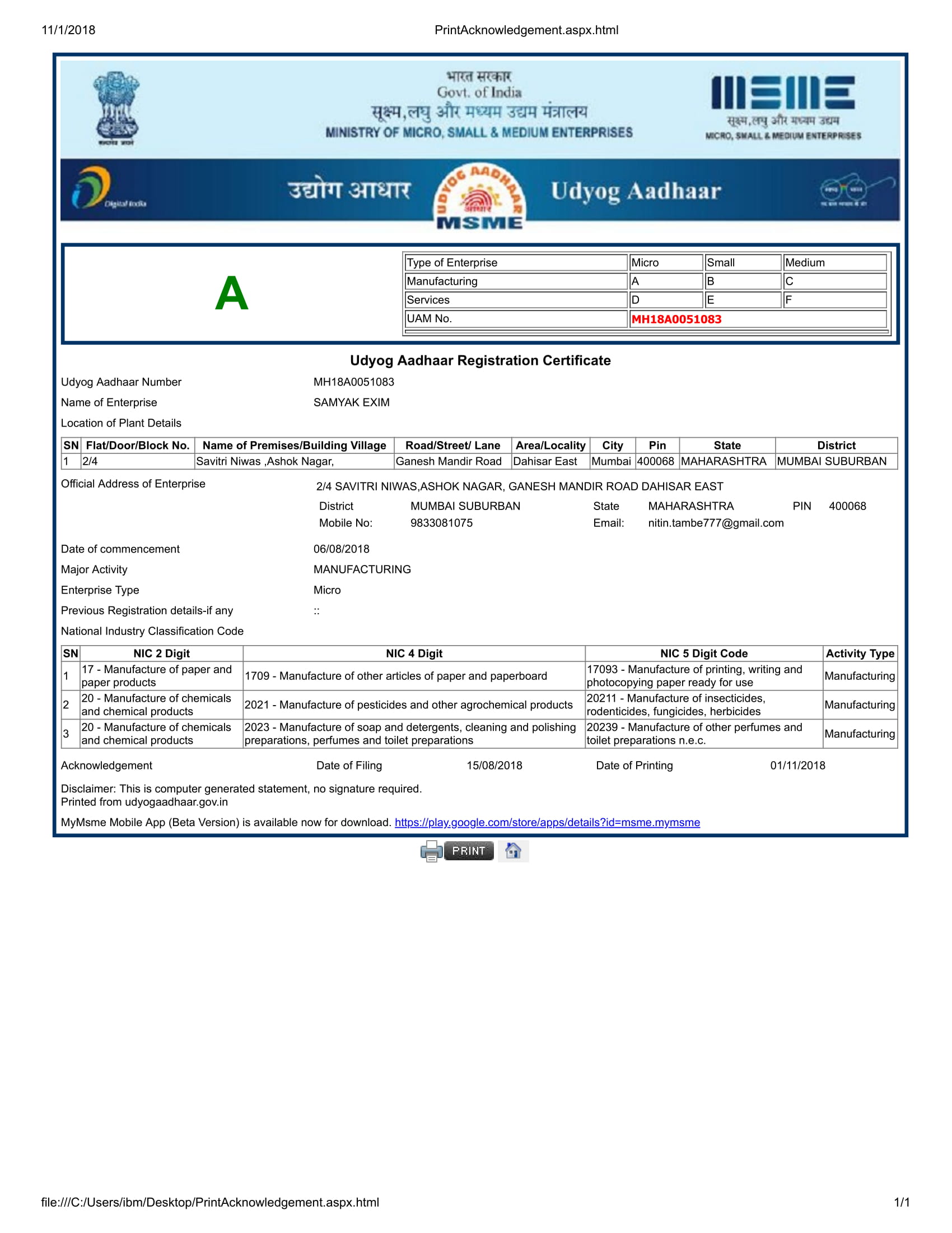 Udyog Adhar Samyak Exim