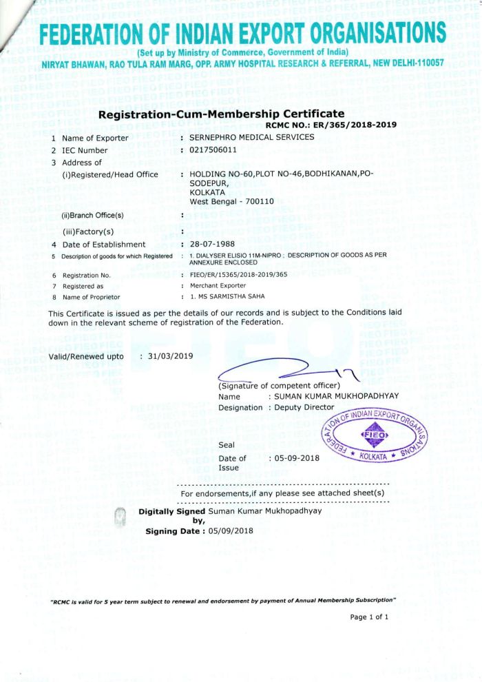 FIEO Certificate