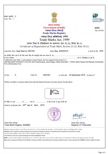 Certificate of Trade Marks Registry