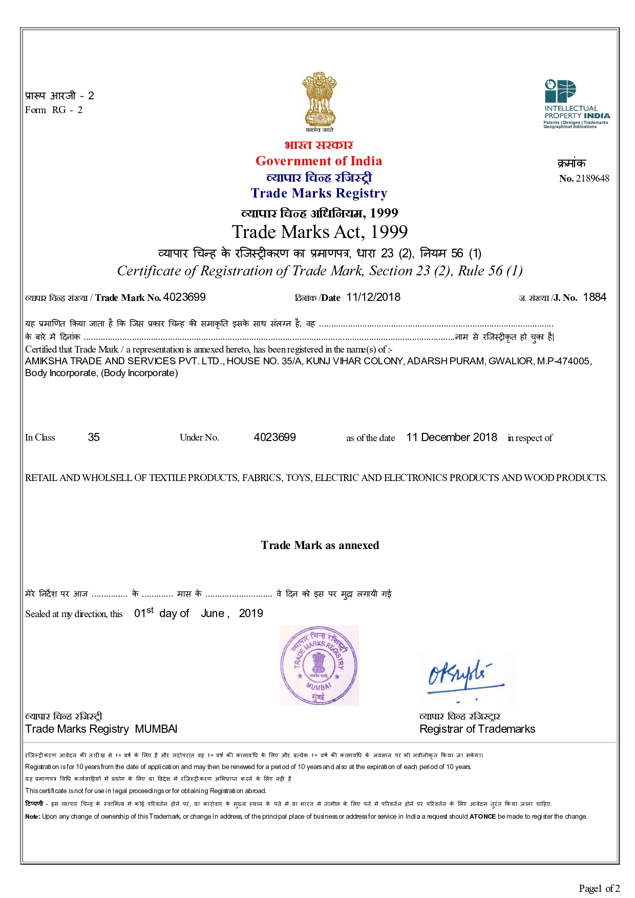Trademark Registration Certificate 01