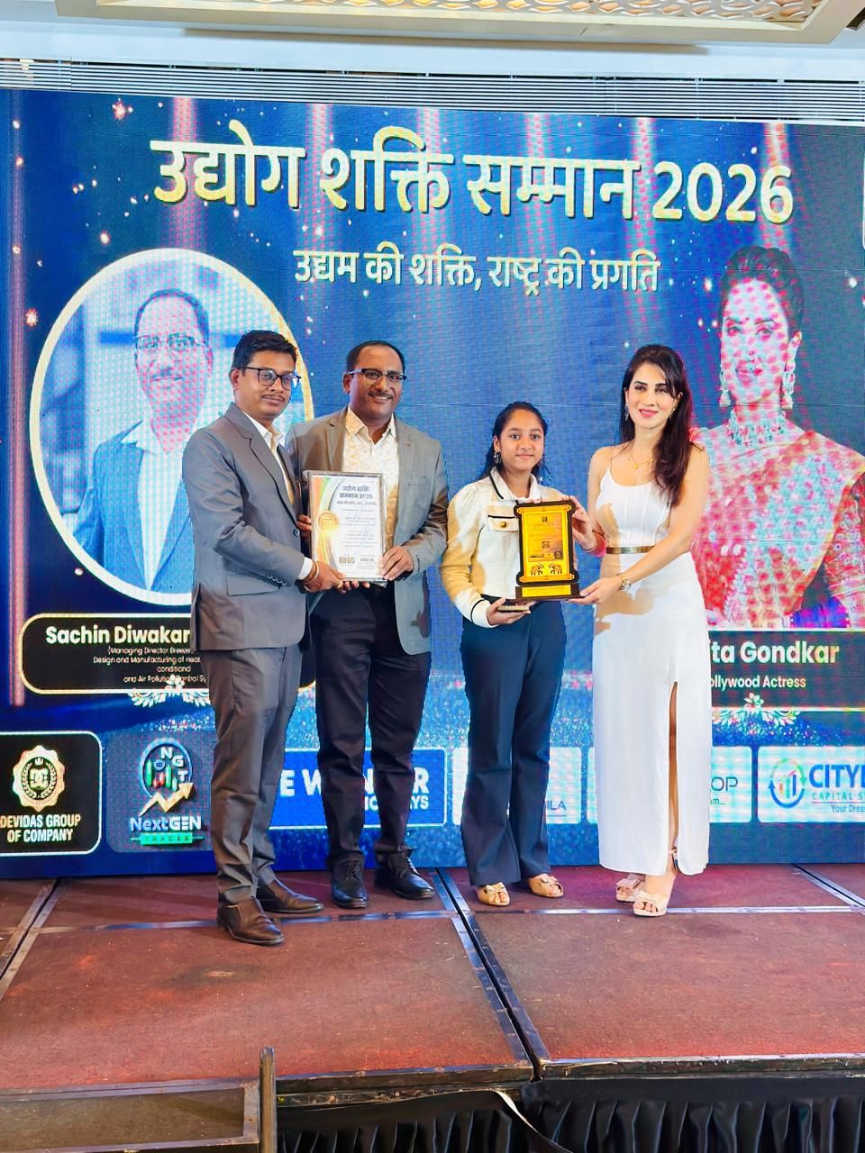 Maharashtra Business Icon Award 2025