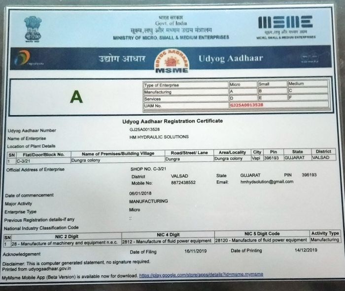Udyog Aadhar Registration Certificate