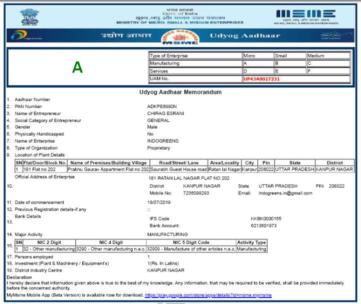 Udyog Aadhaar Certificate