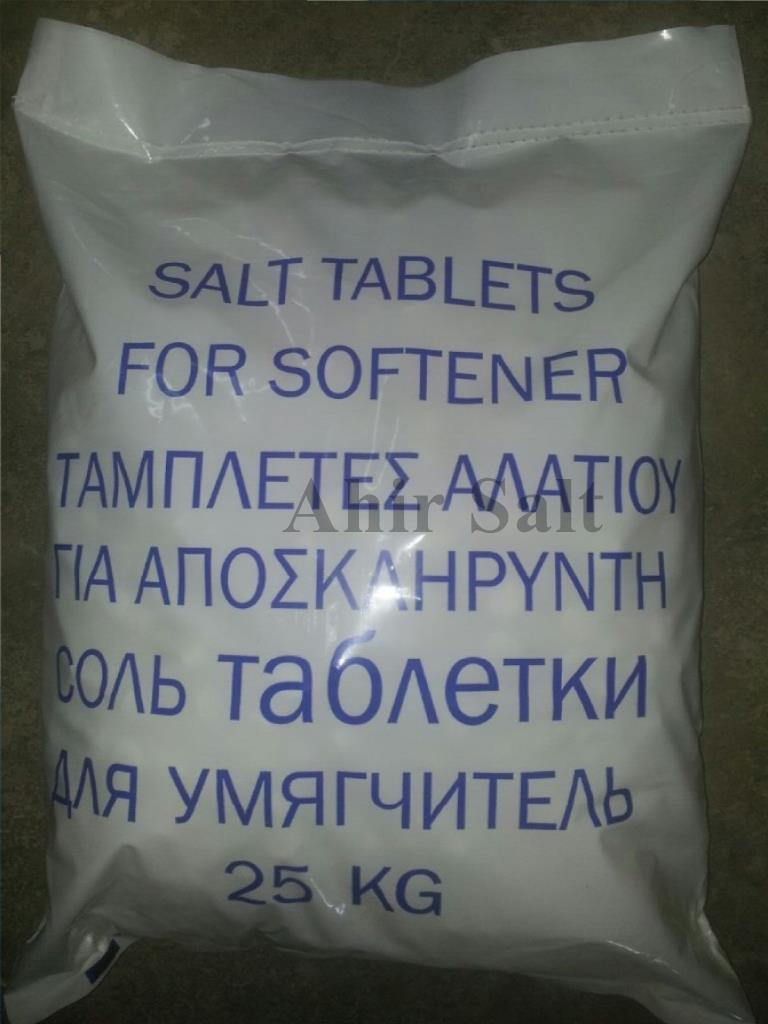 LDPE Bags - Tablet Salt