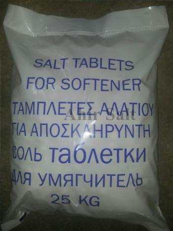 Water Softener Tablet Salt & Pool Salt Packaging